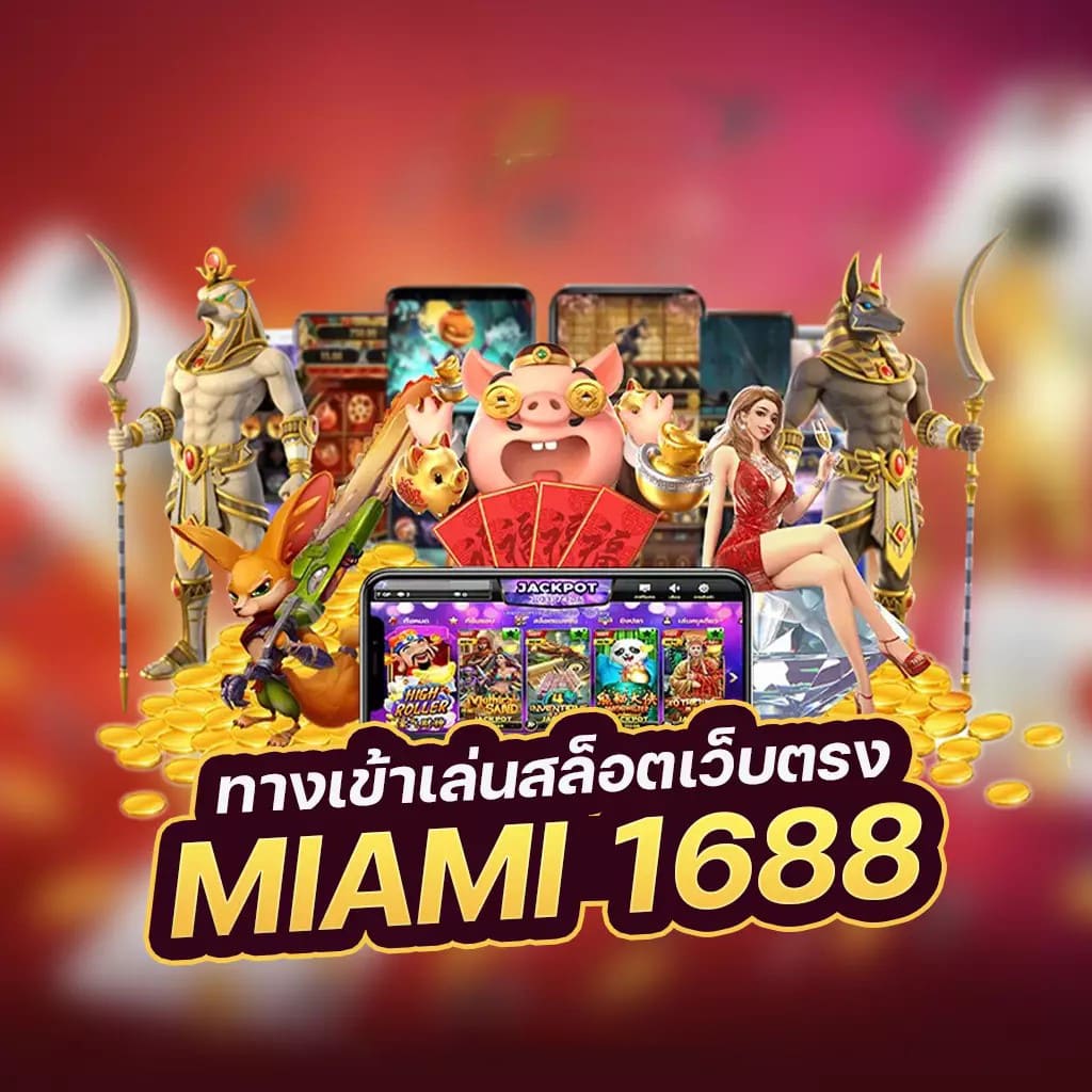 พรีเมียร์ ลีก เกมแข่งขันชิงแชมป์ลีก