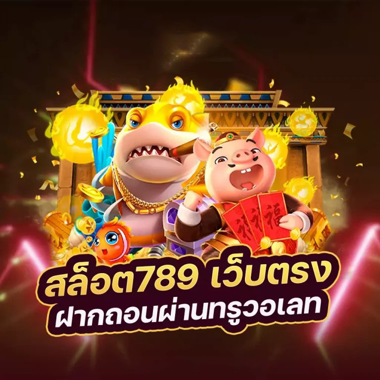 UFABET168 AUTO： เกมอิเล็กทรอนิกส์สำหรับผู้เล่นมือใหม่และผู้เชี่ยวชาญ