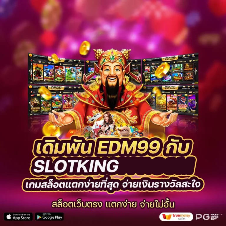 เกม สล็อต เว็บ ตรง วอ เลท - ความบันเทิงออนไลน์ยุคใหม่