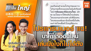 Askmebet เกมสล็อตออนไลน์ เล่นง่าย ได้เงินจริง