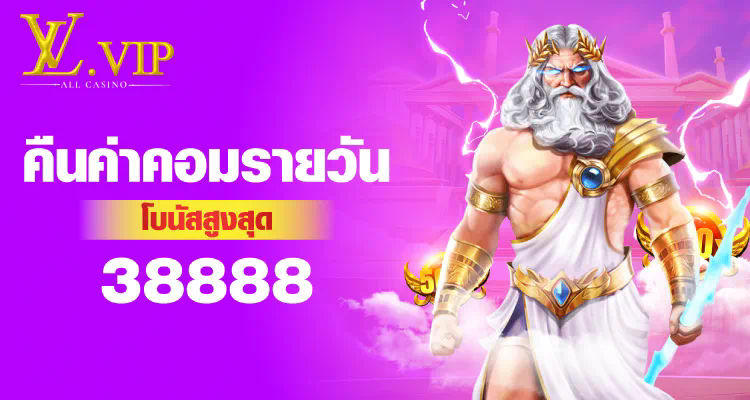 1 ประสบการณ์การเล่นเกมสล็อตออนไลน์ Panda 777 Slot เครดิต ฟรี