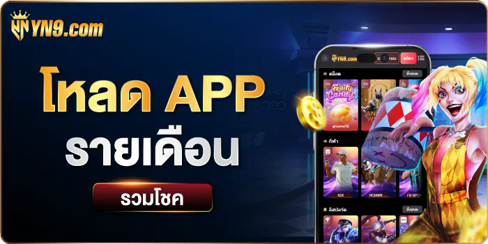 PG เกมสล็อตออนไลน์ วัววัว โบนัสฟรี 300 ไม่ต้องฝาก